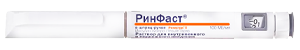 Ринфаст
